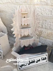  3 شلالات ،نوافير و أحواض زريعة حجر ورخام  قارمات ما شاء الله