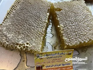  28 عسل طبيعي اصلي بلدي مضمون ومكفول من مناحلنا