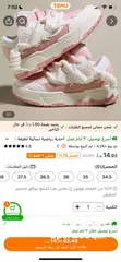  3 بوت رياضه جديد
