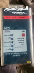  7 معدات صناعيه مشكله