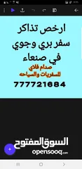  2 سفر وسياحه حج وعمره تاشيرات علاجيه تاشيرات سياحيه