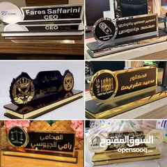  22 دروع تكريم ودروع اسمية تقديرية ودروع مكتبية