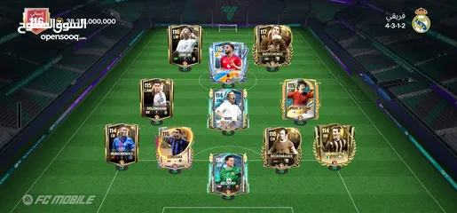  2 فيفا مبايل