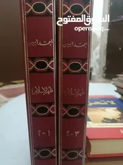  24 كتب مستعمله للبيع بحاله جيده بسعر مناسب