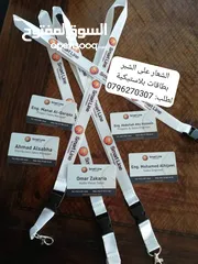 2 باجة تاج نيم بطاقات تعريف باجات واعلام