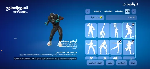  15 حساب فورت نايت نادر