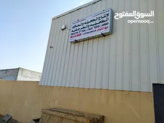 9 طحينة وحلاوة طحينية سورية في سلطنة عمان (رهش)