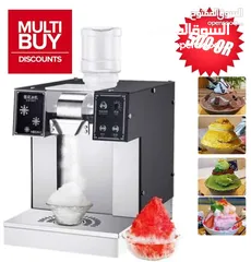  2 Ice Cream Machine   آلة الآيس كريم  Snowflake Ice Machine  Slush Machine