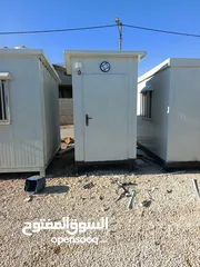 17 كرفانات فوم عده قياسات بأسعار مميزه كبير وصغير