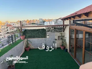  18 لمن يرغب بالسكن أو الاستثمار شقة مع روف فاخرة تشطيب ديلوكس في اجمل مناطق الجبيهة للبيع بسعر مميز