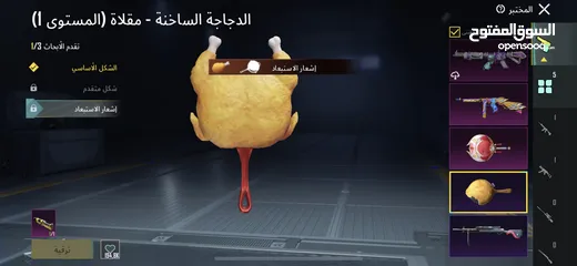  10 حساب ببجي لفل 60 للبيع