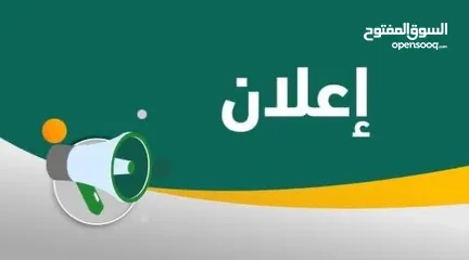  2 قطعة ارض للبيع خلف مخبز المجد