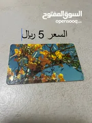  4 للبيع 12000 بطاقة هواتف