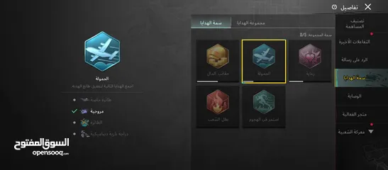  2 حساب ببجي ام فور ثلجي لفل 5 ضرر اسلوب خرافي التواصل عبر وتس عشان خطي مفصول
