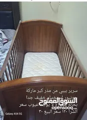  1 سرير اطفال من مذر كير ماركة جونيور