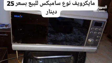  5 مايكرويف مستعمل