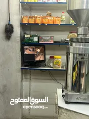  8 سوبر ماركت محمص للبيع بسعر مغري رقم الهاتف مكتوب داخل الاعلان