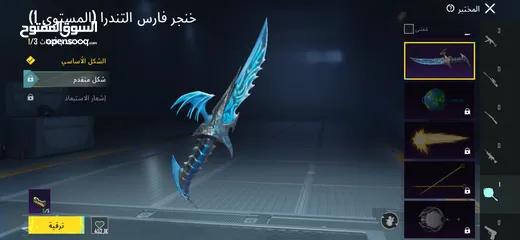  8 حساب ببجي الغراب + اميرة الرمال مع AKM  شوف الوصف