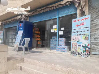  1 سوبر ماركت للبيع لعدم التفرغ فرصة استثمارية  محل للبيع  موقع المحل ممتاز على الشارع الرئيسي