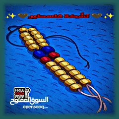  3 تشكة صناعة فلسطينية