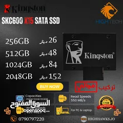  1 قرص صلب داخلي عالي الأداء هارديسك SSD داخلي - Kingston SKC600-X15 SATA Internal SSD