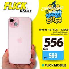  1 IPHONE 15 PLUS (128-GB) NEW WITHOUT BOX //// ايفون 15 بلس 128 جيجا جديد بدون كرتونه
