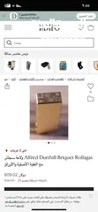  4 دنهل طلاء ذهب  خالي من العيوب