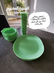  16 اواني مطبخ kitchen stuff