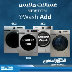  1 غسالة نيوتن 7 كيلو 1400 دورة 16 برنامج  برنامج سريع 15 دقيقة لون سلفر داكن شامل التوصيل