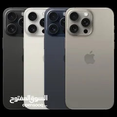  1 *انت لسه محتار وقاعد مكانك الحق اقوى الخصومات عالايفون 15 بروماكس  *Iphone 15 Promax