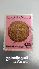  23 طوابع مغربية للبيع