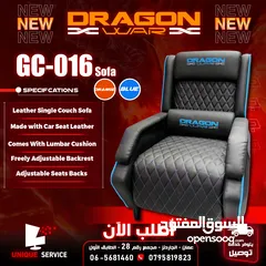  1 كنبه صوفا جيمنغ مريحة لساعات اللعب الطويلة  Dragon War Gaming Sofa GC-016  السعر شامل التوصيل