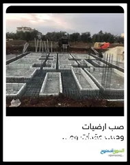  3 ونش رفع مواد طوب نعمه حجر تنكات مياه حصمه صويلح ورفع عفش تبع الشقق كل مايلزم المعمار