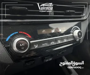  13 شانجان ايدو 2022 بدفعة اولى و على الهوية الشخصية فقط