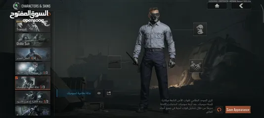  10 حساب Arena Breakout Mobile