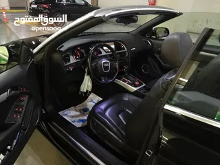  26 20.500A5 كشف حاله الوكاله