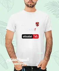  7 تيشيرت الاهلي - AL Ahly T-shirt