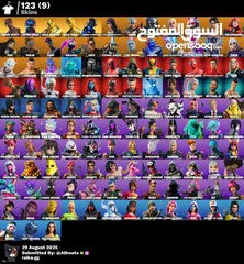  4 المزيد من حسابات اختصار دسكورد es0