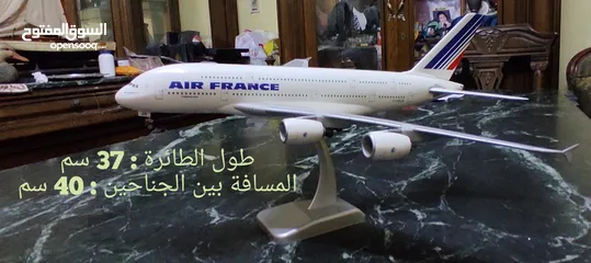  15 نموذج  فاخر مطابق للأصل لطائرة Air France