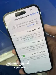  7 ايفون 14 برو 256 جيجا بسعر حرق