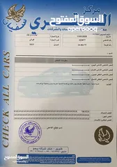  8 نيسان ليف 2015 فحص كامل مدخلين 6 بار