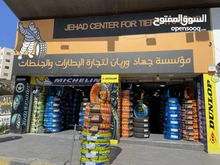  1 اطارات بأسعار الجملة متوفر جميع الأنواع والقياسات