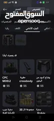 16 حساب روبلكس للبيع.   ملاحظة: السكنات المملوكة هي الي فوق التحت غير مملوك   ملاحظة ثانية: اقرأ الوصف