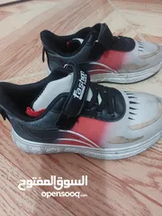  14 ابواط ولادي
