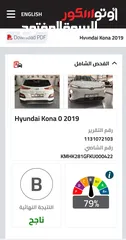  4 هونداي  كونا 2019 للبيع