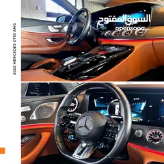  15 مرسيدس جي تي وارد وكفالة الوكالة 2022 Mercedes GT 53 AMG 4-Door Coupe 4MATIC+ Night Package