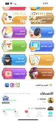  3 بيع حساب weplay فخم واسطوري او للبدل بحساب جاكارو كنج نفس قوته