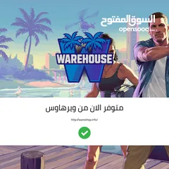  2 العرض الخرافي على بلاستيشن فور مع ايد جديدة و فيفا 25 نازلة عليه العربية