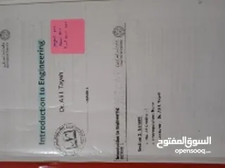  18 كتب و سلايدات جامعية