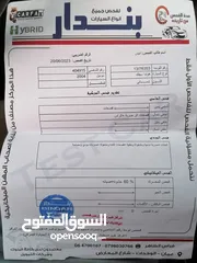  9 هوندا سيفيك شمباني للبيع على وضعها تعرضت لحادث وبحاجة لأصلاح